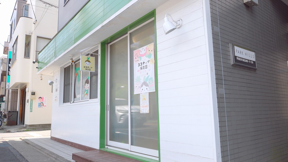 園舎の様子