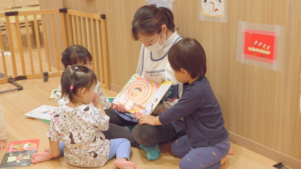 人間力